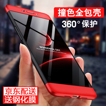 oppor7手機殼