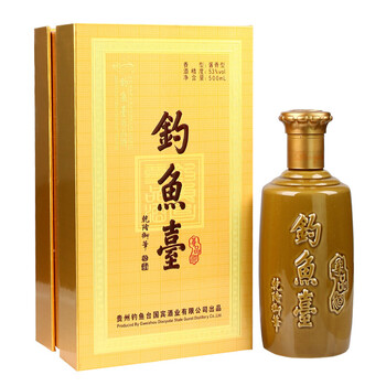 茅臺鎮(zhèn)名酒53度