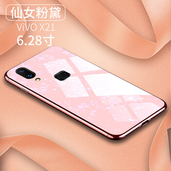 超博手機殼
