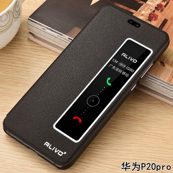 ALIVO 華為P20/P20pro 手機殼/保護套