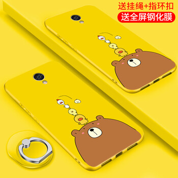 魅族魅籃s6