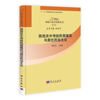 建筑與文化