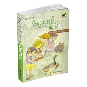 書摘