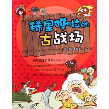 古