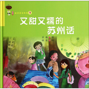 書摘