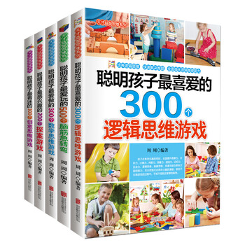 書摘