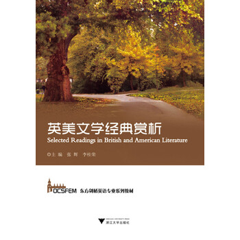 劍橋教材
