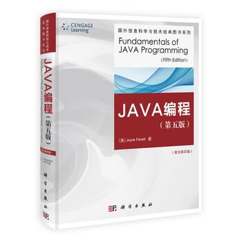 java