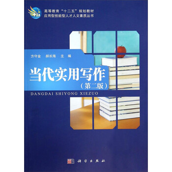 人才