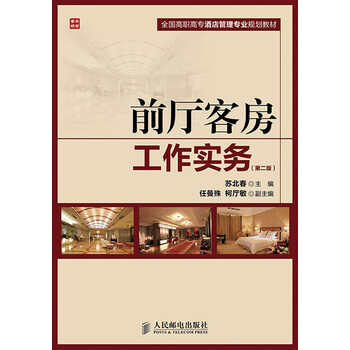 書(shū)摘