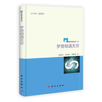 無(wú)窮