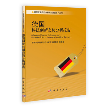 分析報(bào)告