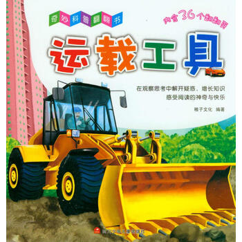 工具