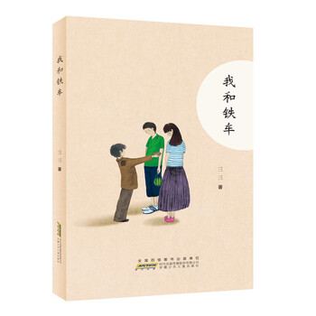 書摘