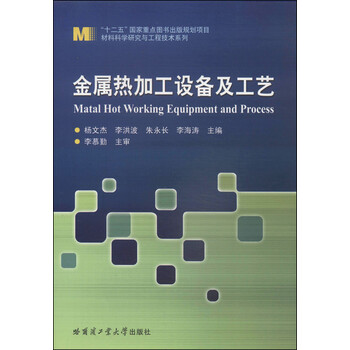 加工工藝