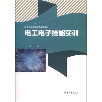 成果