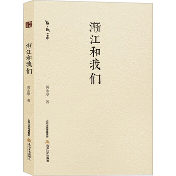 書評
