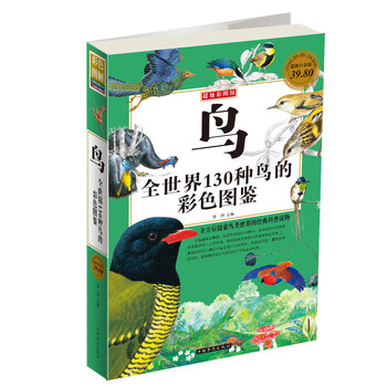 書摘