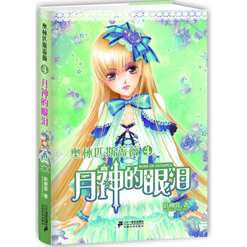 書(shū)摘