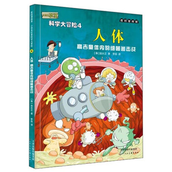 麥田