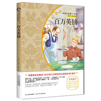 中