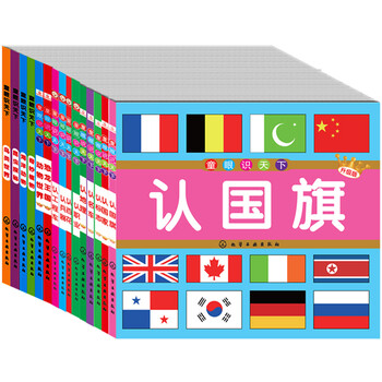 天下
