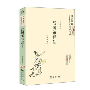 學生本