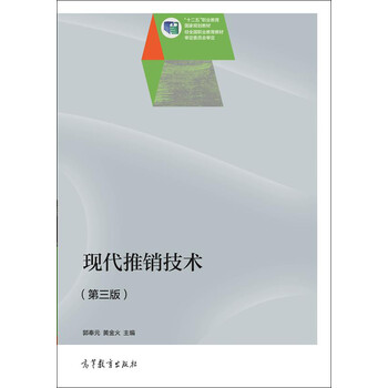 現代