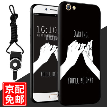時(shí)尚硅膠蘋(píng)果手機(jī)殼，保護(hù)你的心
