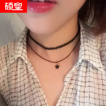 五角星鎖骨鏈