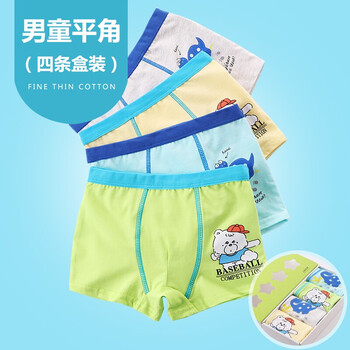 兒童恐龍服