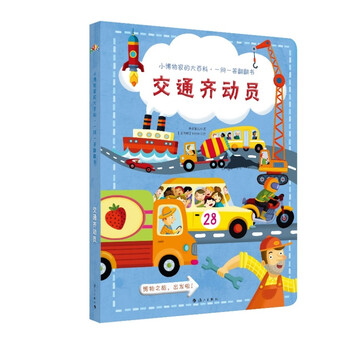 博物大百科
