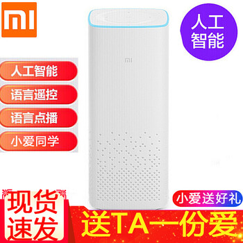 小米（MI）  音箱/音響 小愛(ài)同學(xué)現(xiàn)貨速發(fā)
