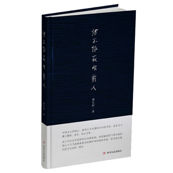 書評