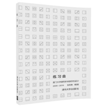 廈門(mén)大學(xué)
