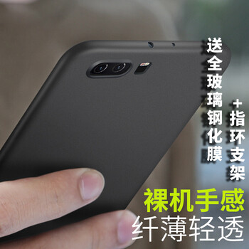 手機殼，讓你的生活更安全