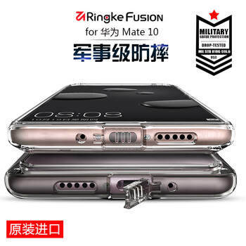 ringke手機(jī)殼