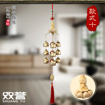 吉祥居家