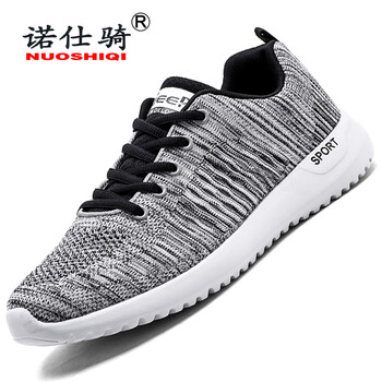 諾仕騎（NUOSHIQI）男士灰色  