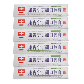 怎么樣,此寧,牙膏,牙膏
