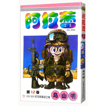 阿拉蕾