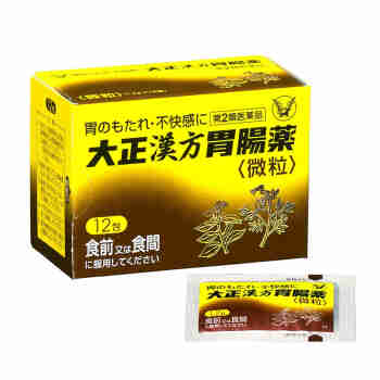 日本大正汉方胃肠药 健胃消食 胃胀不消化 12包/盒