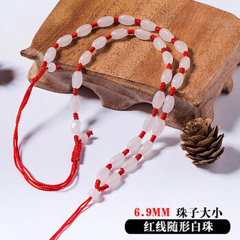男士吊墜線