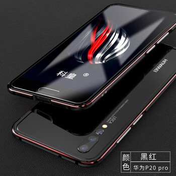 傾馳（QINGCHI） p20/p20pro 手機(jī)殼/保護(hù)套