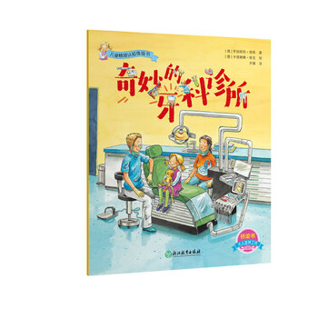 兒童書
