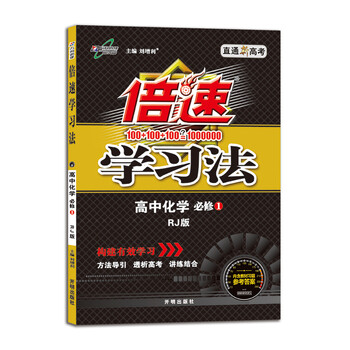 化學(xué)1