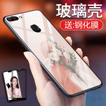 羽唐（YUTANG） 華為榮耀9i 手機殼/保護套