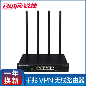 企業(yè)路由器銳捷