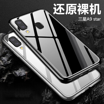 保護(hù)殼，讓你告別裸奔煩惱