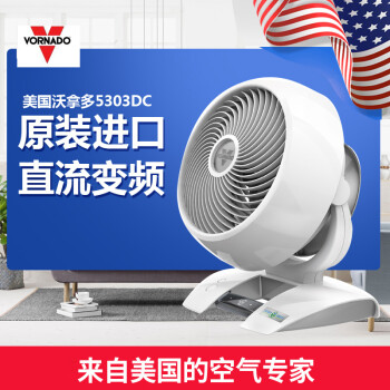 沃拿多 5303DC 電風扇